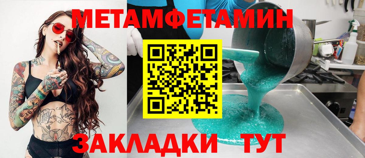 АМФ 97% Гай