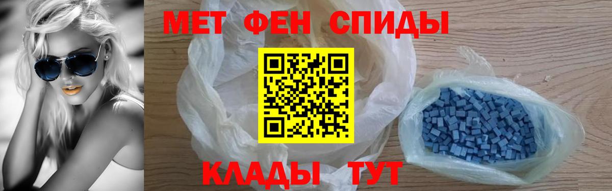 АМФ VHQ  Амфетамин  Гай  Вход с VPN 