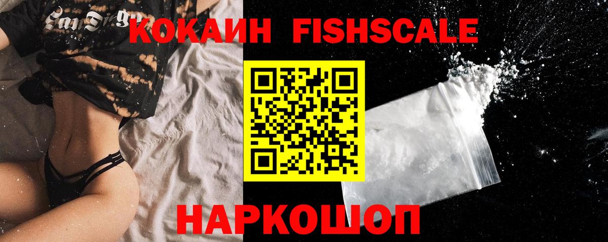 Гай  COCAIN Боливия  Cocaine  Вход с VPN 