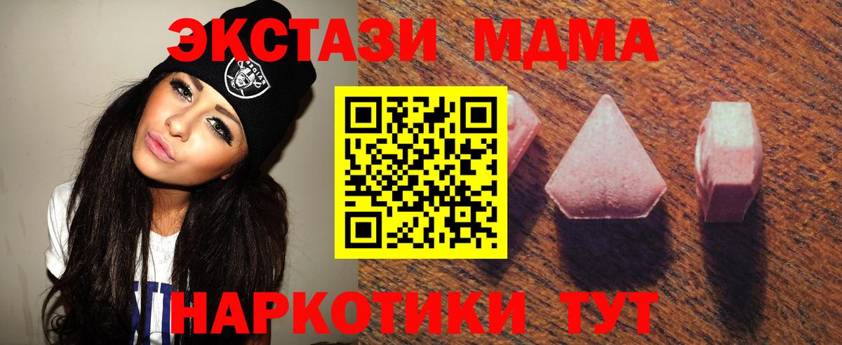 Ecstasy  ЭКСТАЗИ Punisher  Вход с VPN  ЭКСТАЗИ Cube  Гай 