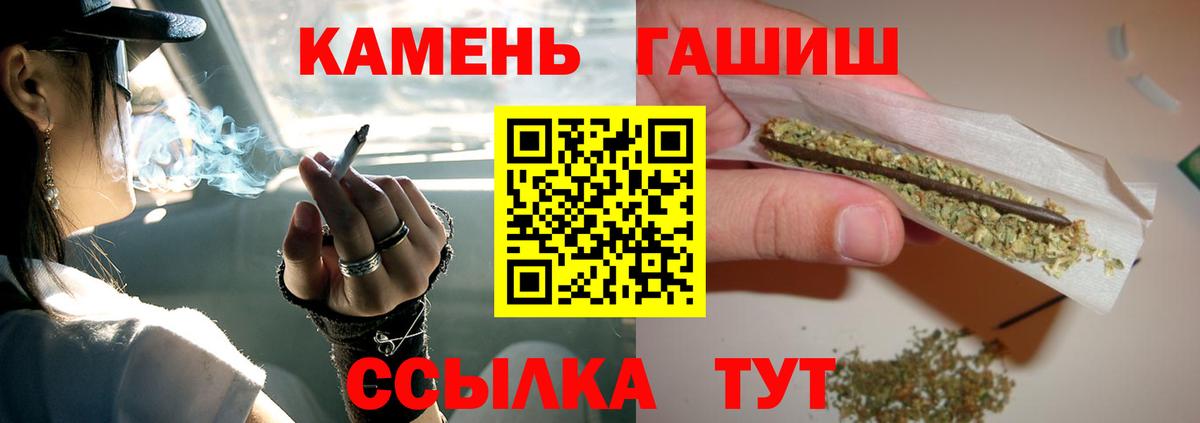 Гашиш ice o lator  Вход с VPN  Гашиш ice o lator  цена   Гай 