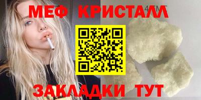 метамфетамин Лесосибирск