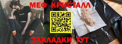 трава Ливны