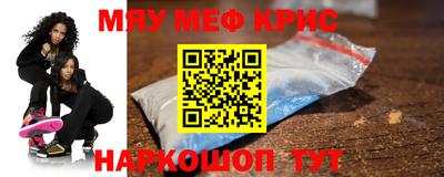 трава Ливны