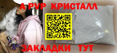 mdpv Ликино-Дулёво