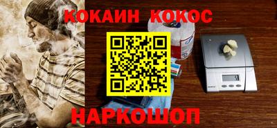 метамфетамин Лесосибирск