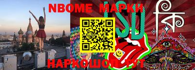 трава Ливны