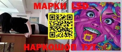 трава Ливны