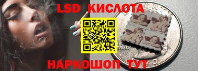 метамфетамин Лесосибирск