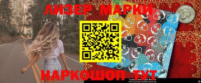 метамфетамин Лесосибирск