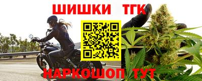 метамфетамин Лесосибирск