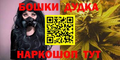 метамфетамин Лесосибирск