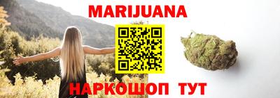 трава Ливны