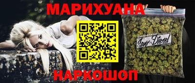 метамфетамин Лесосибирск