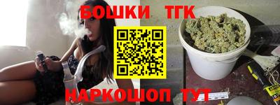 метамфетамин Лесосибирск