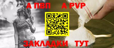 трава Ливны