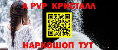 mdpv Ликино-Дулёво