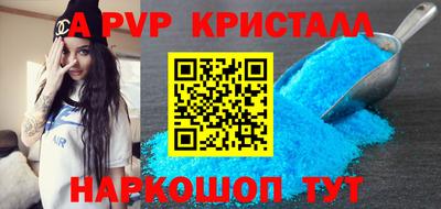 mdpv Ликино-Дулёво