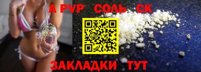 метамфетамин Лесосибирск