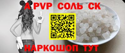 трава Ливны