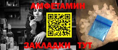 трава Ливны
