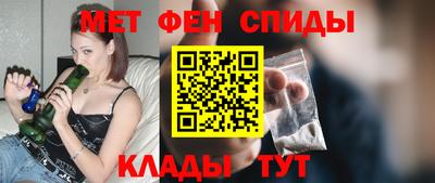 метамфетамин Лесосибирск