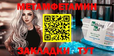 трава Ливны