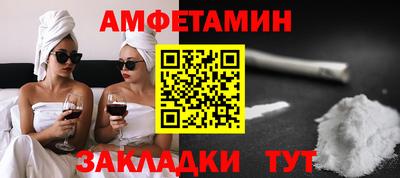 трава Ливны