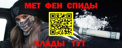 метамфетамин Лесосибирск