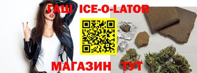 метамфетамин Лесосибирск