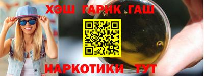 трава Ливны
