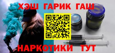 трава Ливны