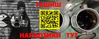 метамфетамин Лесосибирск