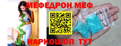 метамфетамин Лесосибирск