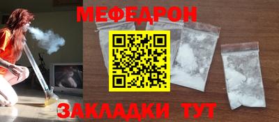 метамфетамин Лесосибирск