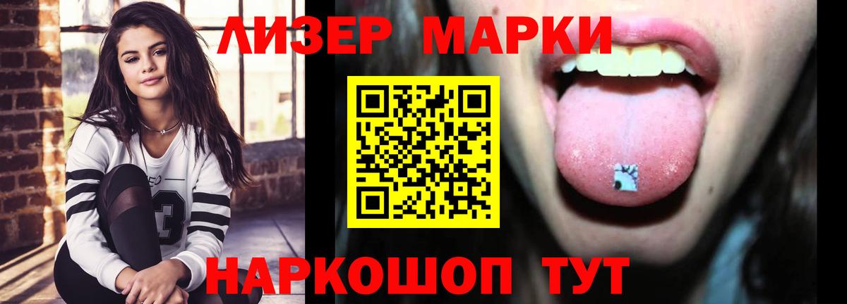 Гай  Лсд 25 экстази кислота  LSD-25 экстази ecstasy  Вход с VPN 