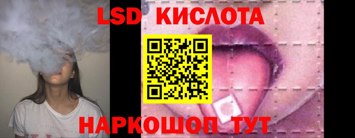 ЛСД экстази ecstasy Гай