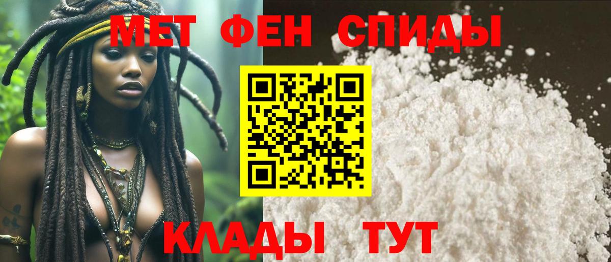 Гай  Метамфетамин пудра  Первитин  Вход с VPN  Метамфетамин пудра 