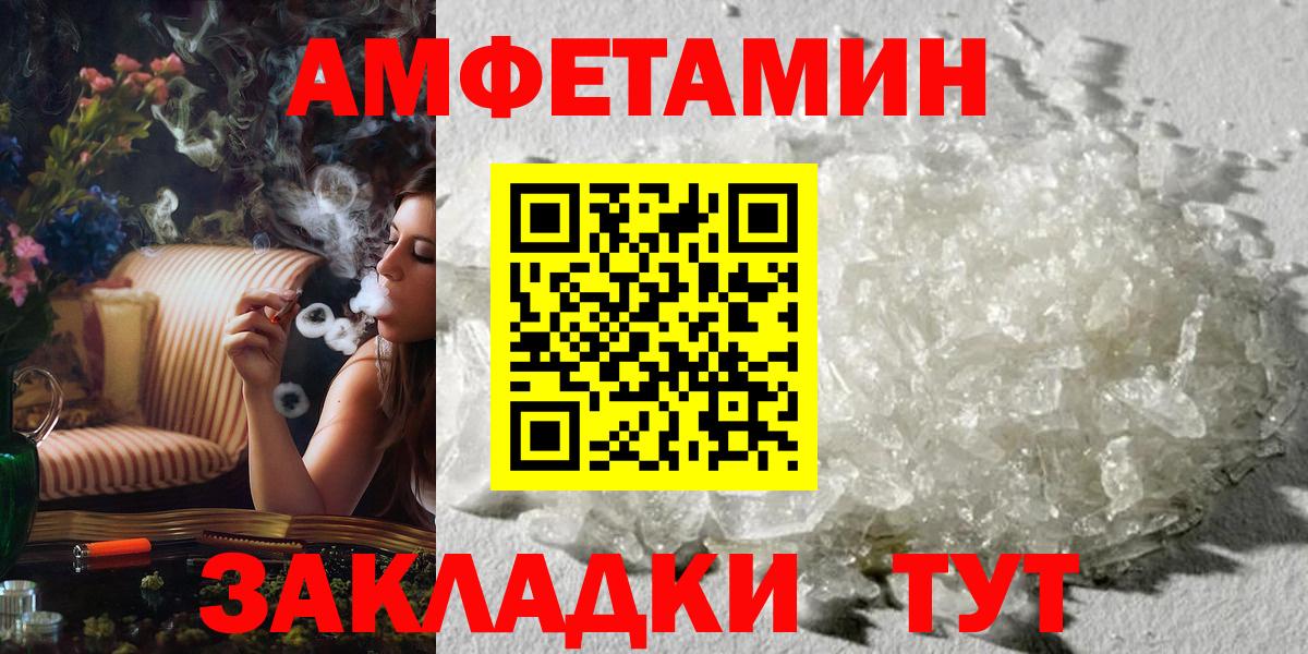Метамфетамин Декстрометамфетамин 99.9% Гай