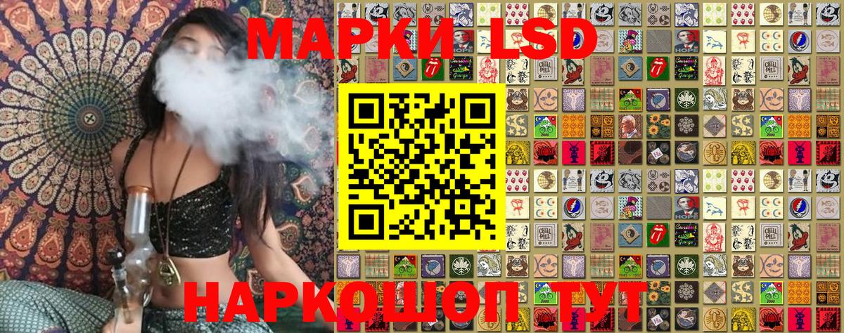 Гай  Марки N-bome 1,8мг  Вход с VPN  Марки N-bome 1,8мг 