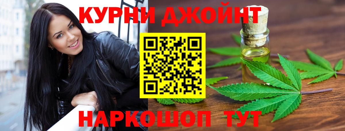 Бошки марихуана Amnesia  Каннабис MAZAR  Гай  Вход с VPN  Канабис LSD WEED 